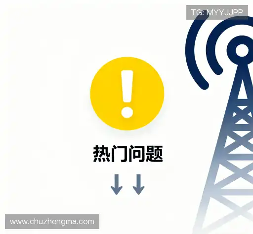 解答集市
